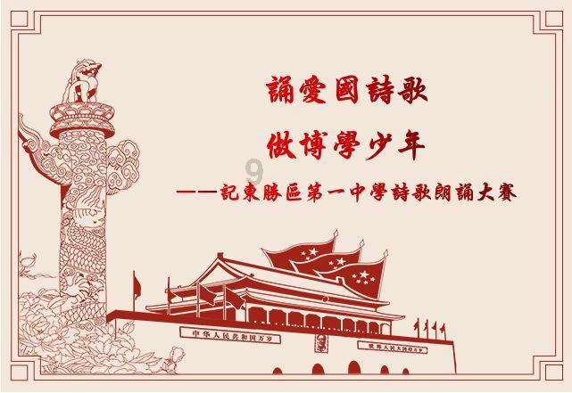 七律 岁杪抒怀（外五首）