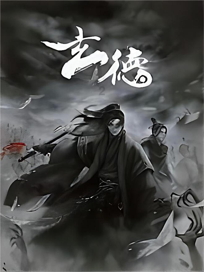 魔法季节沉睡大地